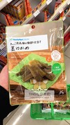  日本familymart 全家便利店零食 纪州南高梅醋溜海带昆布35g