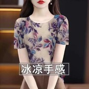 冰丝仿香云纱夏装t恤女2023夏季短袖妈妈，装宽松大码遮肚上衣