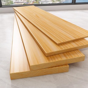 木板实木隔层片松木板材桌面，一字隔板置物架，定制分层长条桌板原木