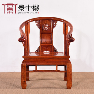 红木家具缅甸花梨木椅扶手，主人椅中式靠背椅，大果紫檀实木圈椅