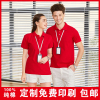 团体工作服纯棉t恤polo衫印logo刺绣工衣服，装订做广告文化衫短袖