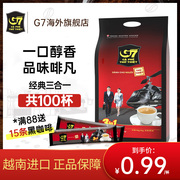 g7越南进口原味咖啡，速溶三合一咖啡粉，速溶1+2提神1600g