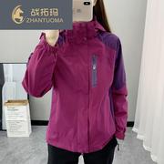 冲锋衣外套女三合一可拆卸2023冬季登山服定制印logo工作服男