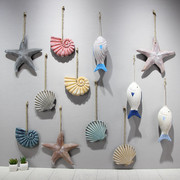 地中海复古鱼形挂件海星海螺，贝壳挂饰墙面，装饰品海洋风格墙饰壁饰