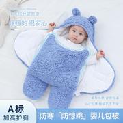新生婴儿抱被秋冬款，加厚羊羔绒外出宝宝包被婴儿，用品纯棉分腿睡袋
