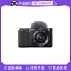 自营sony索尼zv-e1016-50mmf3.5-5.6vlog微单数码相机套机