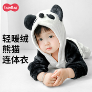 ergobag熊猫婴儿连体衣男女童睡衣套装宝宝加绒秋冬装哈衣爬爬服