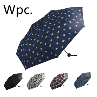 日本wpc超轻商务男女兼用款，加固抗风三折伞，一甩干折叠晴雨伞