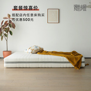 浮世步屋家具独立弹簧，乳胶床垫黄麻，椰棕1.8m1.5可拆洗席梦思
