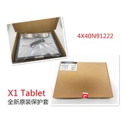ThinkPad X1平板电脑保护套防摔 耐磨，防水4X40N91221