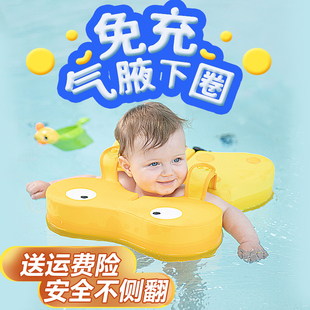 喜乐游婴儿游泳圈儿童宝宝腋下0一2岁3岁小龄免充气男童女童泳圈
