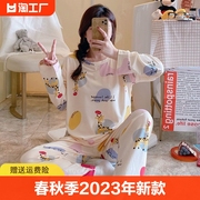 春秋季睡衣女2024年长袖长裤卡通休闲少女，可外穿家居服套装