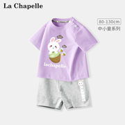 拉夏贝尔宝宝短袖套装女童，t恤夏装，2024婴儿衣服半袖儿童上衣