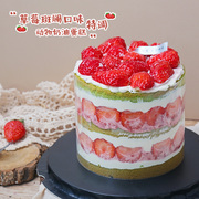 麦田草莓斑斓特调动物奶油口味生日蛋糕南京同城配送
