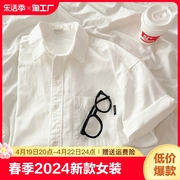 三彩春季2024女装，白衬衫夏季短袖，衬衣女纯棉上衣