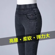 女士牛仔裤2023年秋季松紧腰小脚裤加绒妈妈高腰弹力女裤
