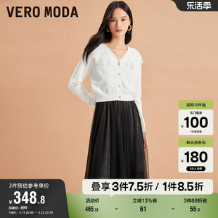 Vero Moda奥莱连衣裙子春秋荷叶边针织衫吊带纱裙套装女百搭