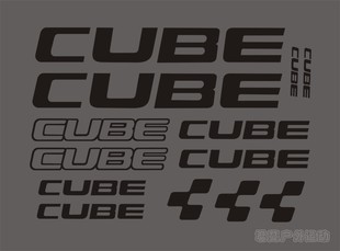 cube自行车贴纸公路车山地车车架，贴个性车架贴纸反光贴纸