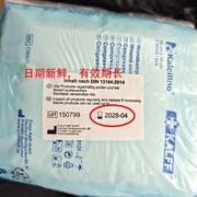 车载应急包工具套装便携式户外救援旅游汽车安全多功能急救包车用