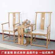 新中式茶几桌椅组合阳台，三件套酒店客厅民宿，围圈主人茶椅实木椅子