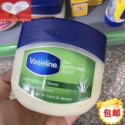 香港进口美国凡士林芦荟保湿特效润肤霜100%防冻裂 450ml