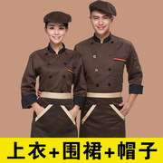 厨师工作服男长袖秋冬装餐厅后厨房糕点烘焙火锅饭店餐饮服务员女