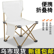 新疆户外折叠椅子多功能，便携垂钓凳写生小马扎，露营靠背月亮椅