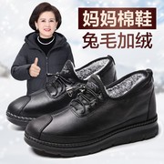 冬季老北京布鞋女棉鞋加绒保暖妈妈鞋防滑中老年人奶奶鞋子老人鞋