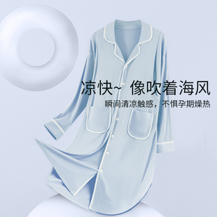 哺乳睡裙天丝莫代尔连衣裙夏季薄款孕妇H裙夏装月子服长袖产妇住