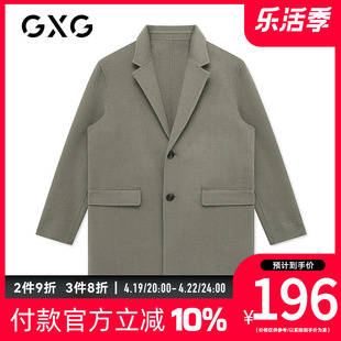 特卖gxg男装冬浅绿色，毛呢中长款羊毛大衣外套#10b126003a