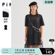 pit2024春双层拼接连衣裙设计感网纱小个子显瘦裙子季