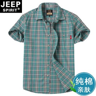 jeep吉普男装短袖格子，衬衫宽松大码纯棉，衬衣夏季薄款休闲男士寸衫