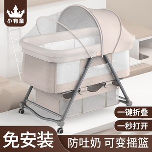 多功能可折叠婴儿床可移动便携式新生儿，摇篮床欧式宝宝床拼接大床