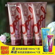 澳宝一分钟焗油发膜225mL 深层修护滋养柔顺改善毛躁护发素