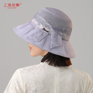 上海故事2024夏季真丝，遮阳帽女大檐桑蚕丝，渔夫帽显脸小盆帽