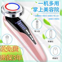 脸部发热导入面膜仪面部，提拉紧致震动按摩去皱纹美容仪家用充电