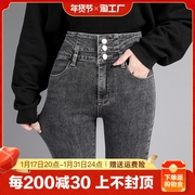 高腰牛仔裤女2023年秋冬季修身小脚显瘦烟灰色紧身铅笔女裤子