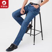百圆裤业(baiyuantrousers)2023春季男士，商务舒适牛仔裤