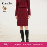 珂莱蒂尔女装2023冬季红色a字羊毛针织包臀半身裙长裙子