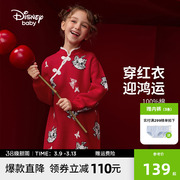 迪士尼童装女童国风新年长袖，连衣裙2023冬装拜年服针织红色连衣裙