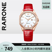 Rarone雷诺手表女机械表时尚大气日历防水女士手表