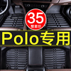 上海大众polo波罗两厢菠萝1.4老款专用全包围装饰汽车脚垫大