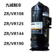 2023全c新zr12510匹zr14412匹zr190q15匹空调冷藏库热泵压