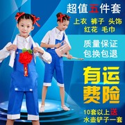 儿童背带裤舞蹈服幼儿，表演合唱服装小荷风采，劳动最光荣演出服女童