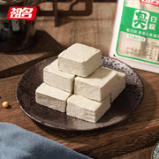 祖名臭豆腐白色生胚祖明豆腐，半成品油炸臭干子，小吃零食商用