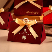 喜糖盒糖盒结婚专用三角盒婚礼喜盒创意伴手礼盒装包装空盒子