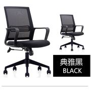 上海办公家具厂透气网布办公椅员工座椅升降电脑椅子弓形椅