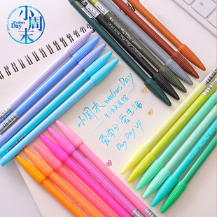 韩国monami慕娜美3000水彩笔手账笔记勾线笔彩色笔60色水笔纤维笔