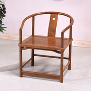 鸡翅木圈椅红木茶椅主人椅新中式实木太师椅仿古围椅茶室茶桌椅子