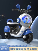 太空人儿童电动摩托车充电三轮车可坐人宝宝玩具车带遥控电瓶童车